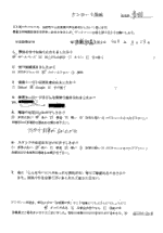 総社市・40代女性/匿名希望様